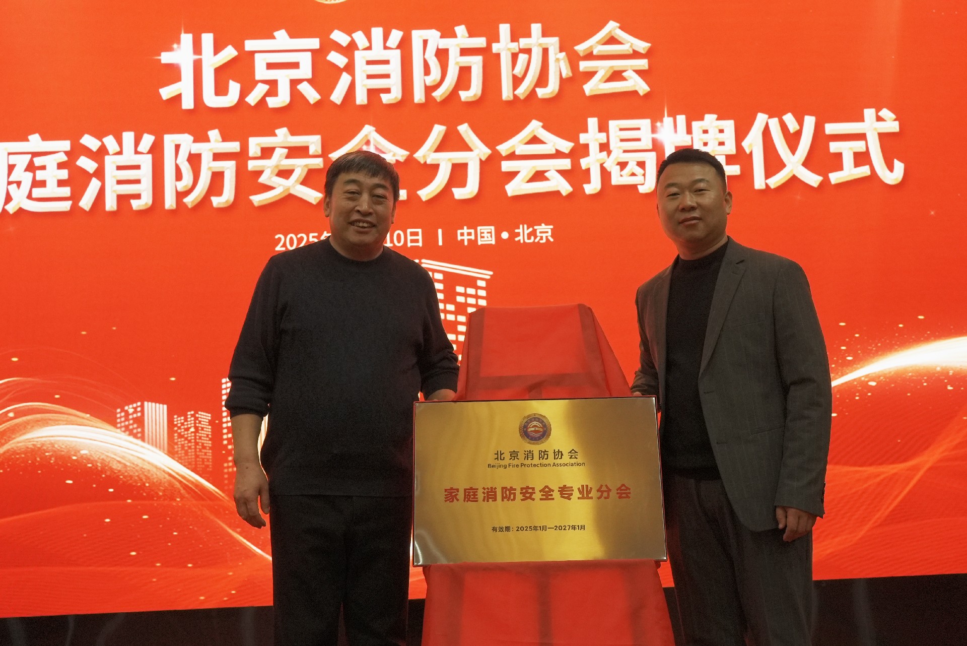 1736754794610807.jpg 微信图片_20250113155047.jpg